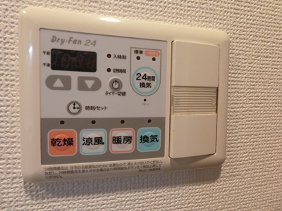 【設備】 | クロスレジデンス蒲田