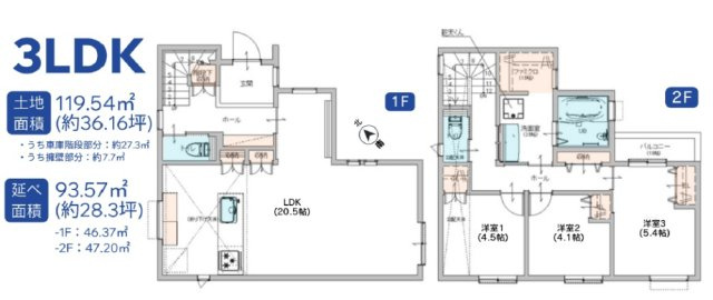 戸塚区上柏尾町新築戸建の画像