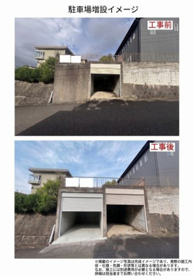 【駐車場】 | 宗像市自由ヶ丘8丁目戸建 | ※駐車場増設イメージです。担当者にお気軽にご相談ください