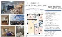 グラン津田沼ヒルズ【仲介手数料無料】の画像