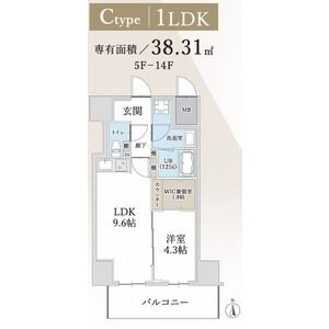 ハイラインⅤの間取り