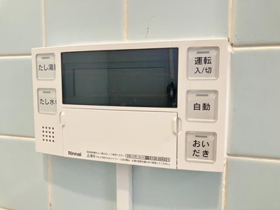 【省エネ性能ラベル】 | 下川サンリバーマンション