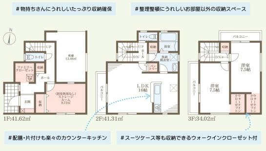 リーブルガーデン堺市東区西野6期