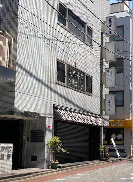 大宮第２ビル