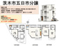 茨木市五日市２丁目　新築戸建の画像