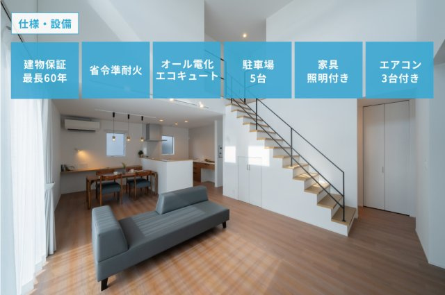 菊陽町原水の居間・リビング