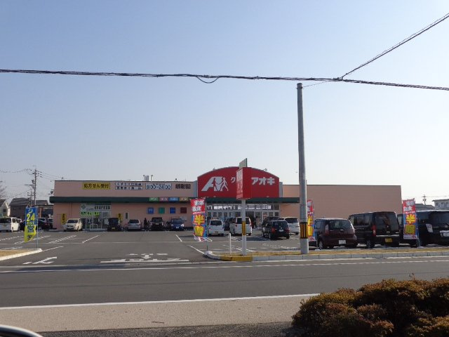 ハインスハイムⅢの周辺|クスリのアオキ岐阜県庁前店まで249ｍ