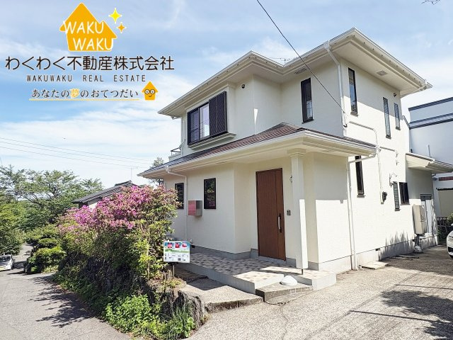 中古戸建