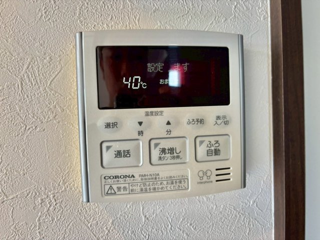 フェリオRの設備