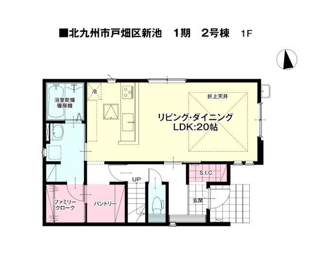 北九州市戸畑区新池２丁目の新築一戸建の間取り| 