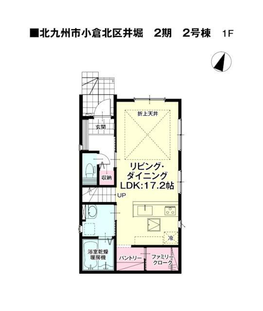 北九州市小倉北区井堀３丁目の新築一戸建の間取り| 