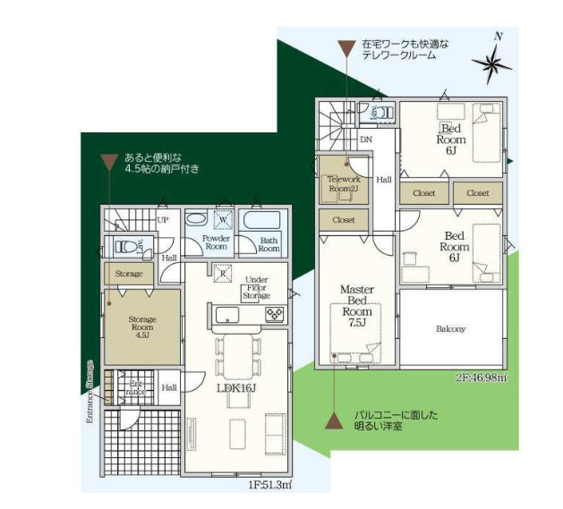 売新築戸建　静岡市清水区八木間町