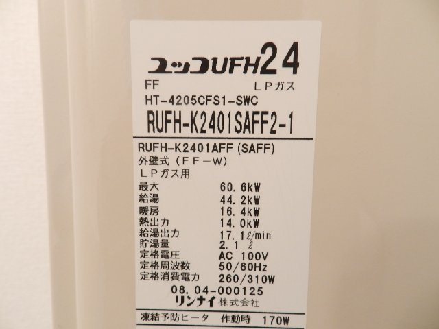 エフ・ケーマンション緑町のその他