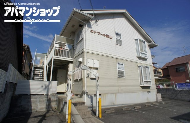 エトワール郡山