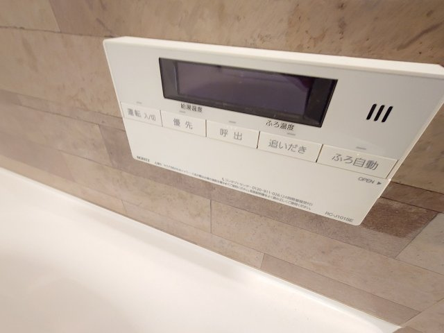 ペルル企救丘2番館（B-12）の設備