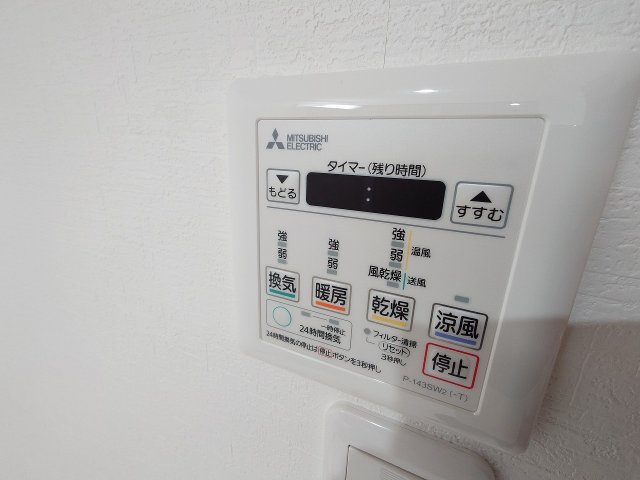 ペルル企救丘2番館（B-12）の設備