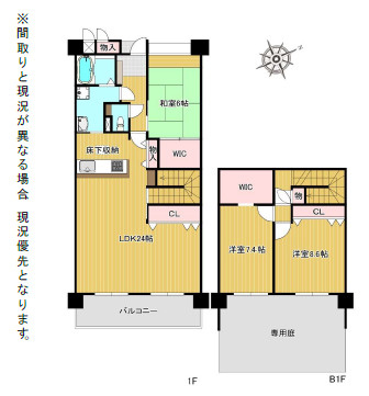 ペルル企救丘2番館（B-12）の間取り