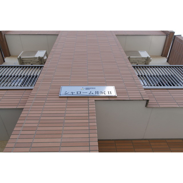 福岡市南区横手１丁目のアパートの展望