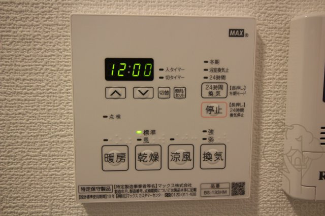 サムティ福島Rufleの設備
