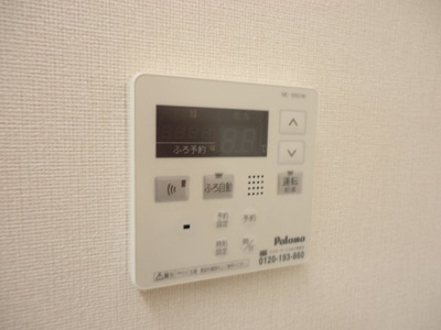 【その他】 | エクセラン・シャトー | 給湯器