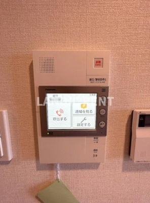 【セキュリティ】 | アクタス福岡県庁前グランネクスト