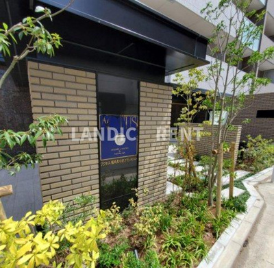 【エントランス】 | アクタス福岡県庁前グランネクスト
