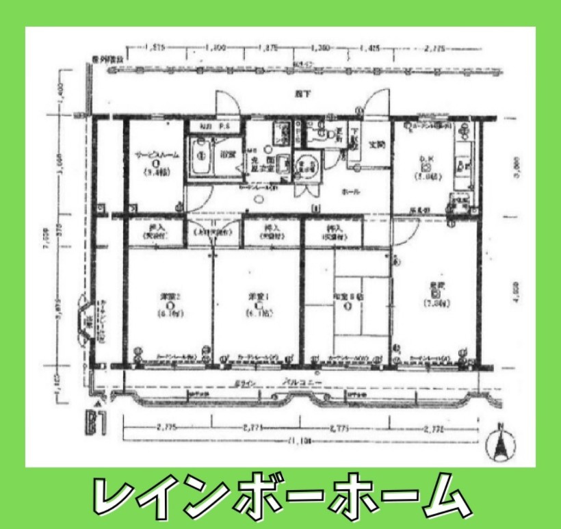 特典：仲介手数料が無料です!!の間取り