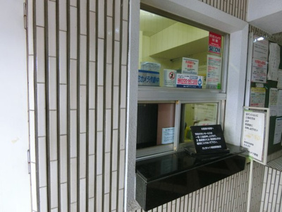 【受付】 | ヴェラハイツ新宿