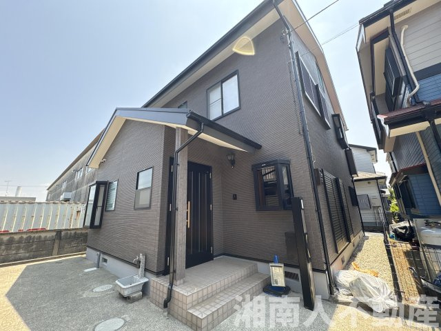 平塚市大神2丁目　中古戸建