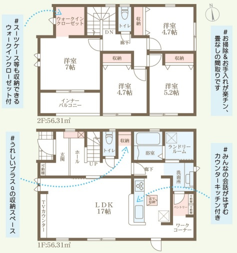 リーブルガーデン大和郡山市矢田山町2期の間取り