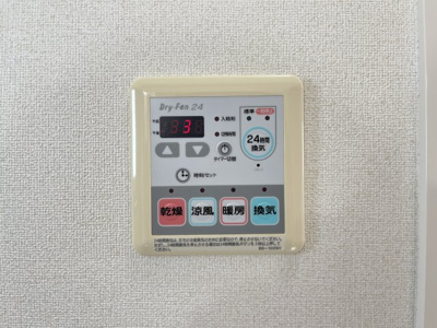 【設備】 | サンディアス