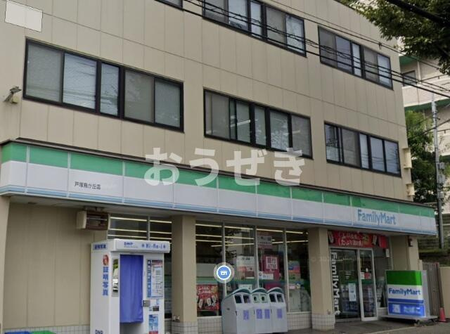セントラーレ鳥が丘の周辺|ファミリーマート　戸…まで233m