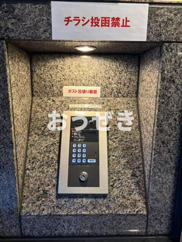 日神パレステージ横浜南の周辺|※同仕様参考写真