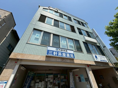 【外観】 | 三茶JOYビル