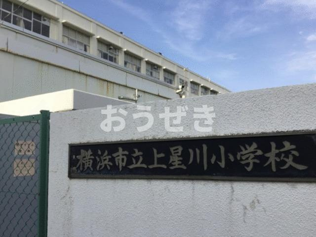 ライオンズマンション羽沢第３の周辺|横浜市立上星川小学校まで929m