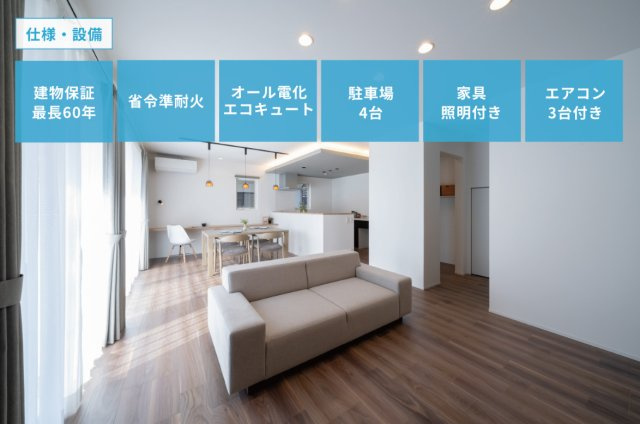 菊陽町原水のその他