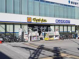シエンハイムの周辺|マツモトキヨシ金沢八…まで593m

