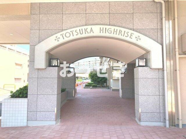 戸塚ハイライズＢ棟のエントランス