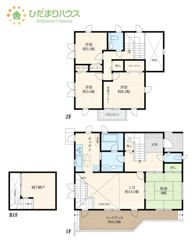 【間取り】 | つくば市竹園3丁目　中古戸建 | ウッドデッキの付いた海外輸入住宅風の住宅♪