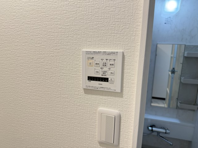 三井大曽根ハイツの設備