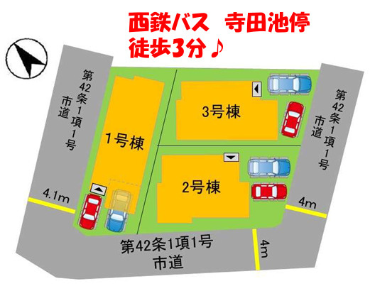 春日市昇町4丁目1期2号棟