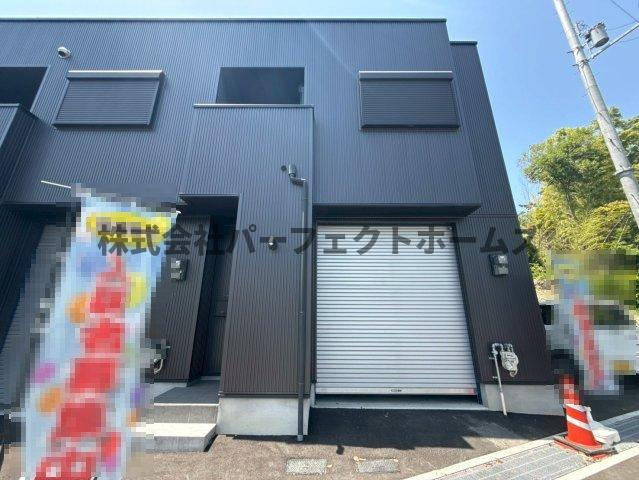 高野道ガレージハウスC棟