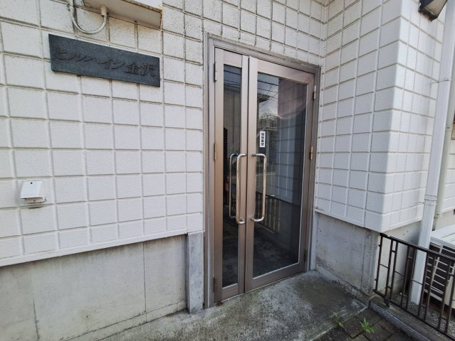 ヒルハイツ金沢のエントランス