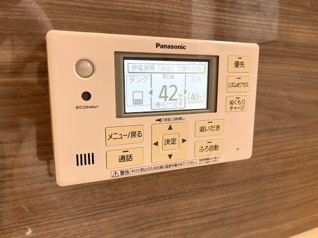 天白区表山三丁目　売戸建のその他|追い焚き機能がついているので入浴時間がばらばらでも快適なバスタイムがおくれます♪