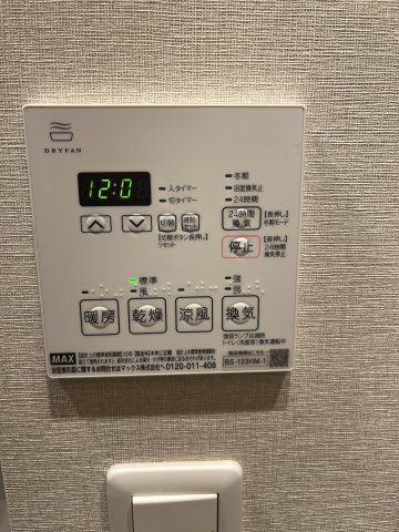 【設備】リビオメゾン新大阪