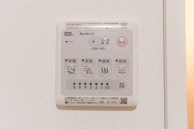 【設備】 | HW.HILLS 新川（HW.ヒルズ新川）
