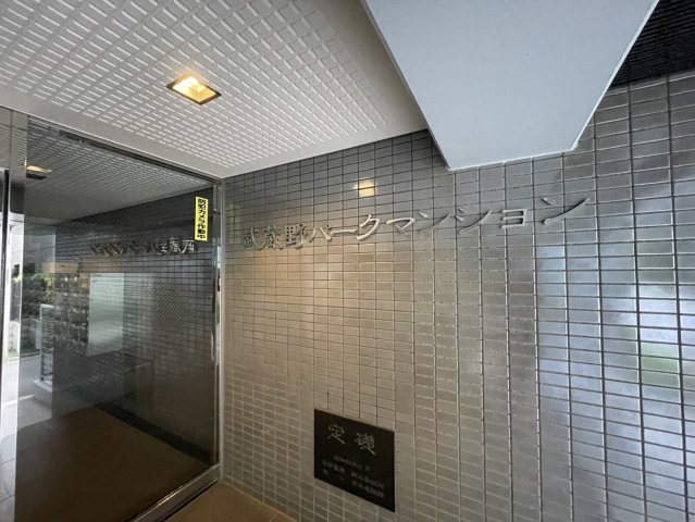 武蔵野市中町１丁目の賃貸マンションのエントランス