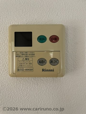 【設備】 | エスポワール・モア
