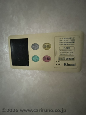 【設備】 | エスポワール・モア