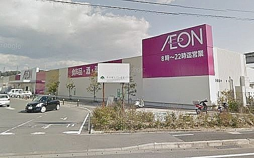 東浜町戸建ての周辺|イオン佐世保白岳ショッピングセンター・イオン白岳店